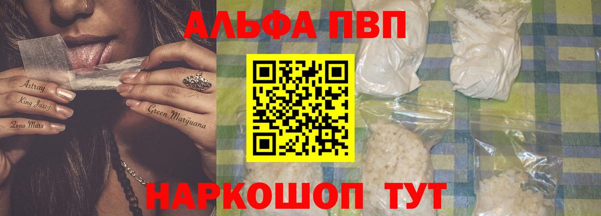 Alfa_PVP СК КРИС Елизово