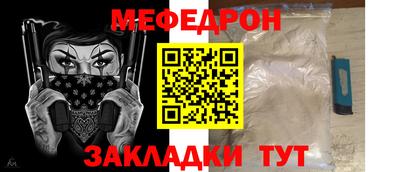 кокаин Конаково