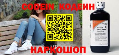 каннабис Комсомольск-на-Амуре