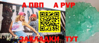 apvp Коммунар
