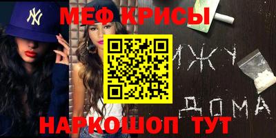 кокаин Конаково