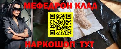 кокаин Конаково