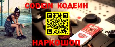 каннабис Комсомольск-на-Амуре