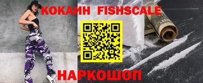 каннабис Комсомольск-на-Амуре