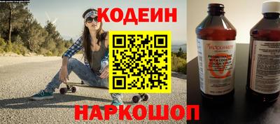 кокаин Конаково