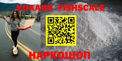 каннабис Комсомольск-на-Амуре