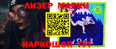 кокаин Конаково