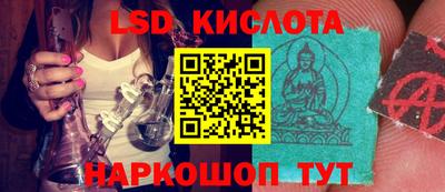 кокаин перу Краснокаменск