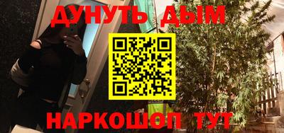 кокаин Конаково