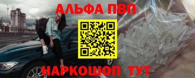 каннабис Комсомольск-на-Амуре