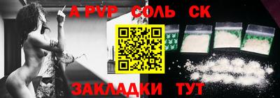 apvp Коммунар