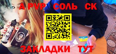 кокс Краснознаменск