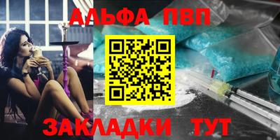 кокаин Конаково