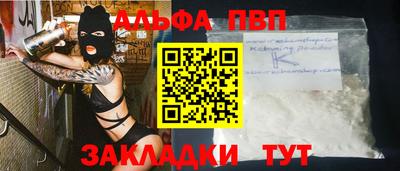 apvp Коммунар