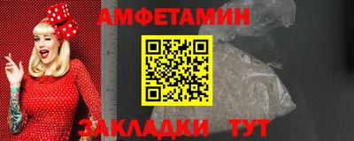 кокаин Конаково