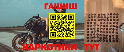 каннабис Комсомольск-на-Амуре