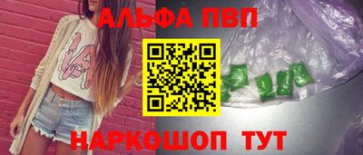 каннабис Комсомольск-на-Амуре