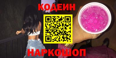 каннабис Комсомольск-на-Амуре