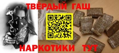 кокаин Конаково