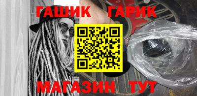 кокаин Конаково