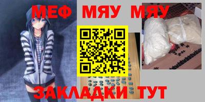 каннабис Комсомольск-на-Амуре