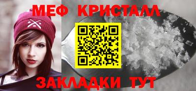 кокаин Конаково