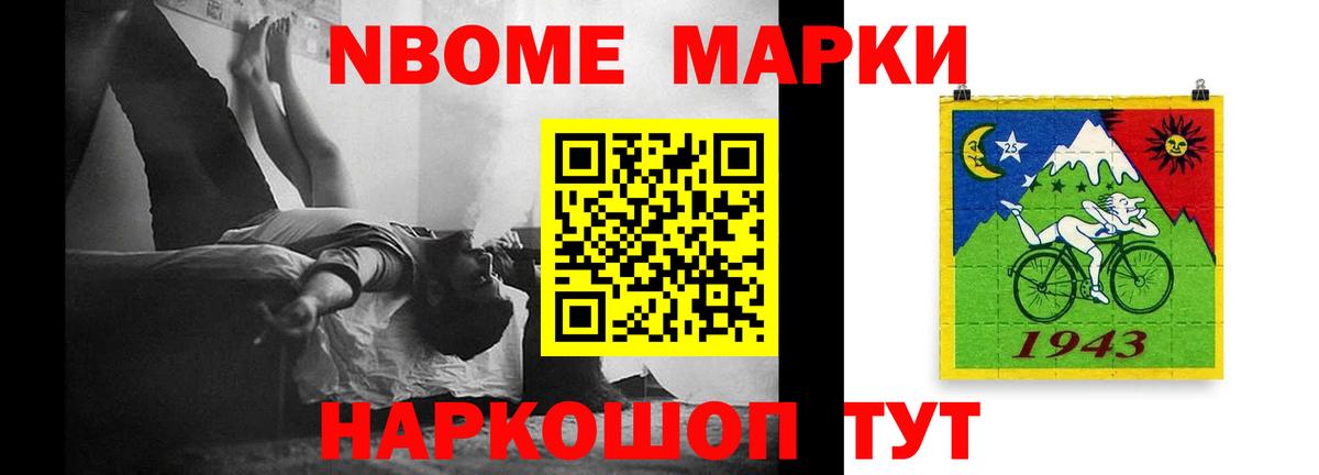 LSD-25 экстази кислота Елизово