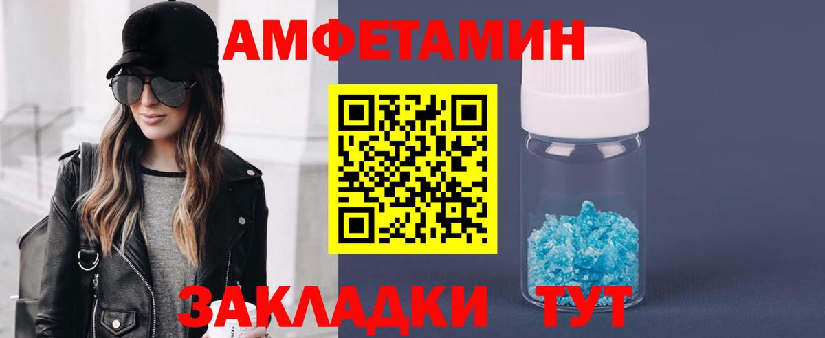 Первитин Декстрометамфетамин 99.9% Елизово